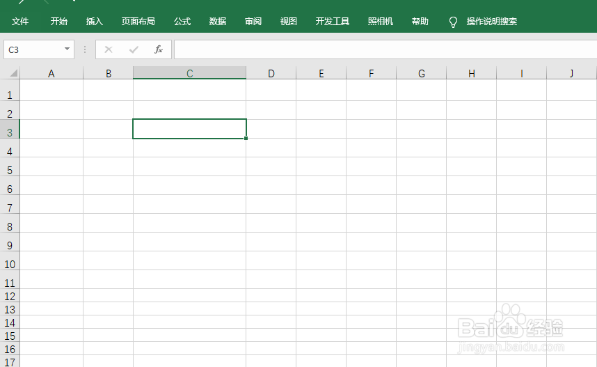 Excel如何计算12个月后今天的日期