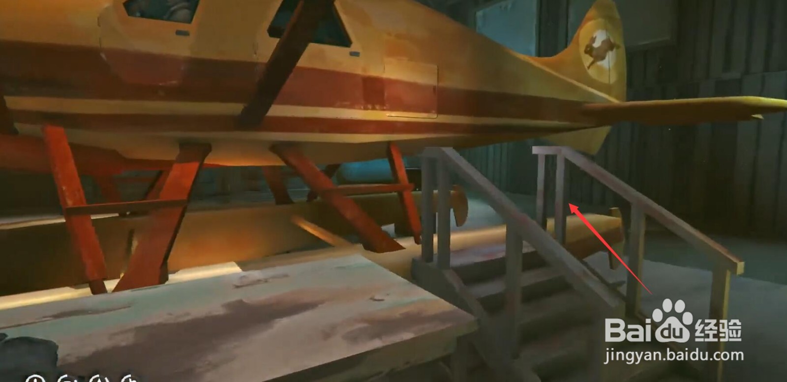 漫漫长夜第一章怎么上飞机