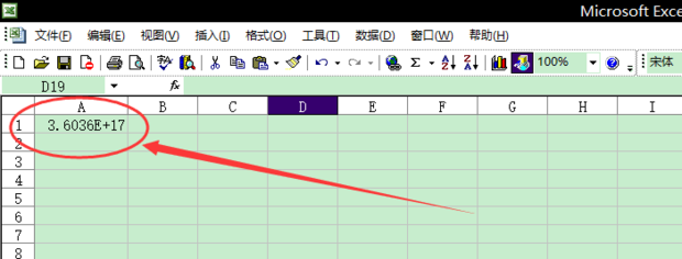 复制到excel的文字数字等内容乱码怎么解决