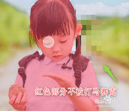 手机美图秀秀怎么给图片打马赛克