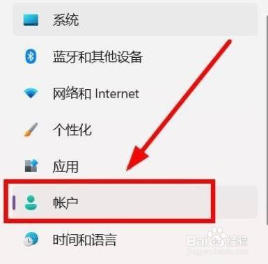 在win11中怎样开启电脑备份功能