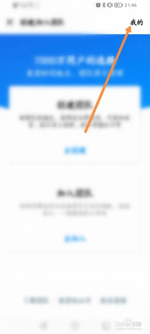今日水印相机APP在哪里更换手机号