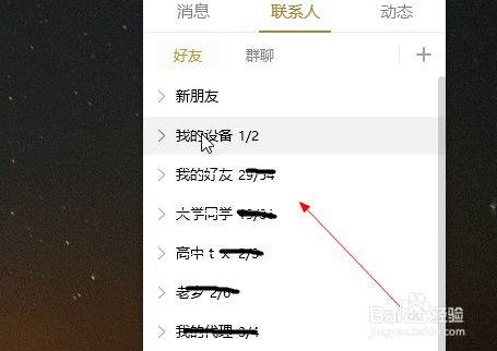 excel表格怎么群发工资条