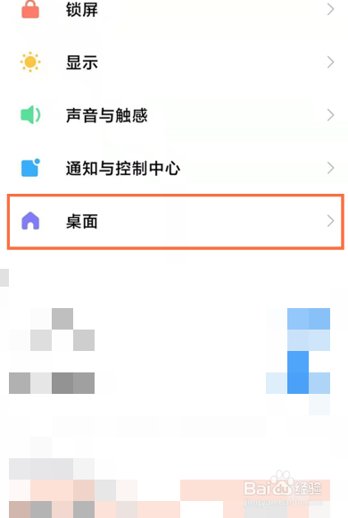 红米note9pro怎么设置返回键