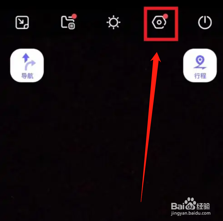 行车记录仪怎么调设置方法