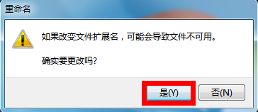 如何显示所有文件类型的扩展名？