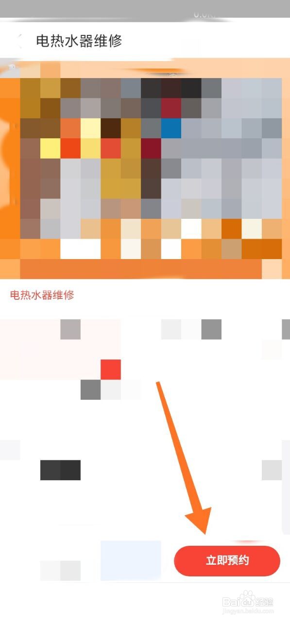 史密斯热水器不出热水怎么解决