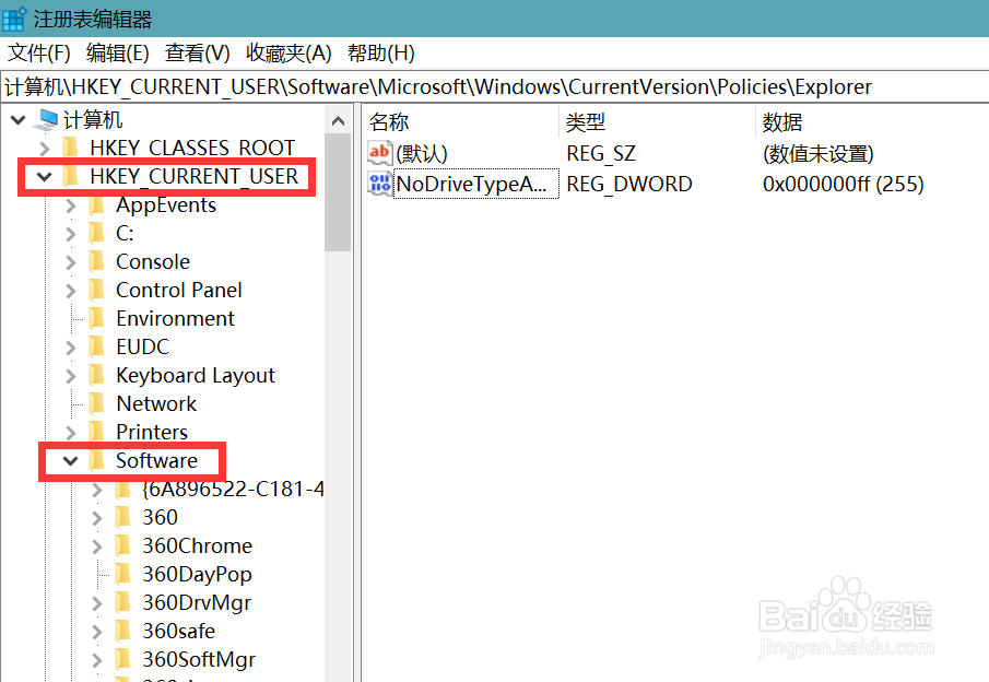 U盘在电脑上不显示盘符的解决方法!