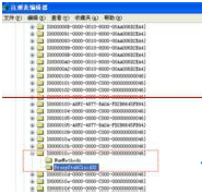win7系统网上邻居找不到本地连接怎么办？