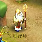 梦幻西游四季完全攻略