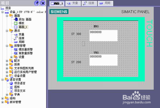 JQECT-S7MPI西门子S7-200/300/400以太网的设置