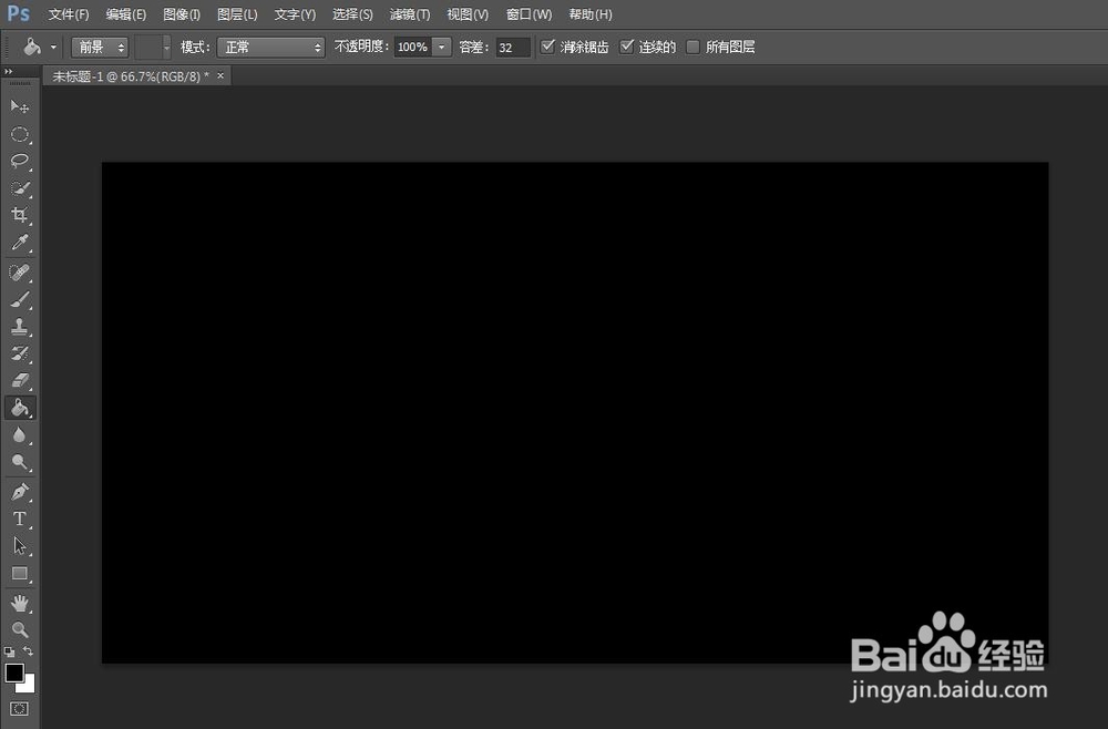 ps填充颜色或图案的方法
