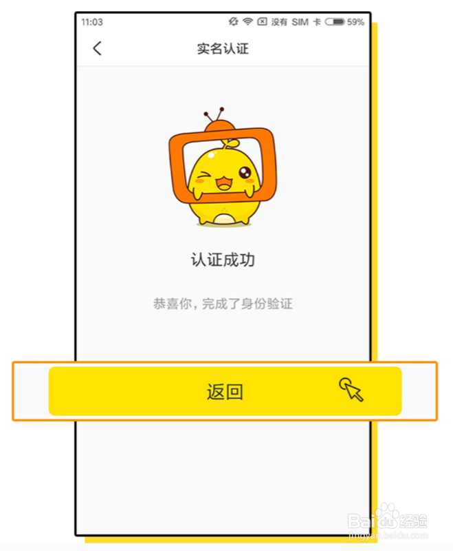 土豆泥直播如何开网红店赚钱?