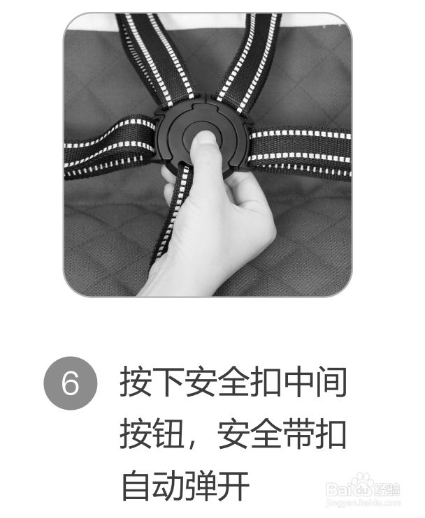 DiSUN五点式安全带安装步骤