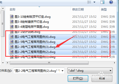什么Cad软件能完成文件版本转换