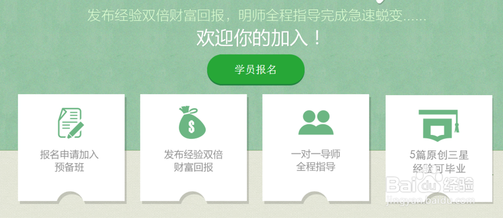 百度回享计划作者等级有哪些区别