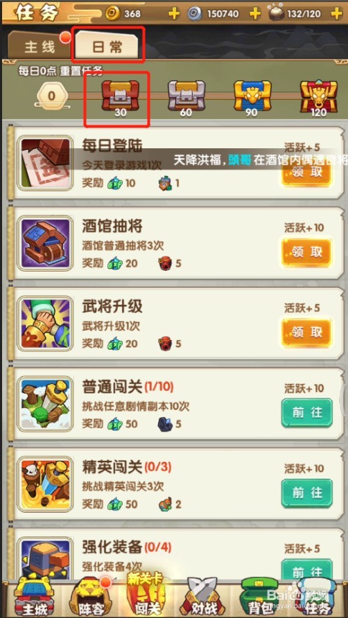全民主公2怎么快速获取金币?获取方式有哪些