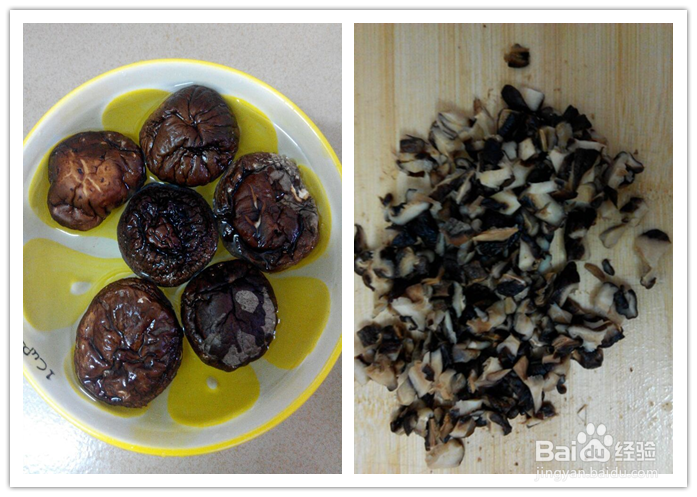 素菜蒸饺的做法