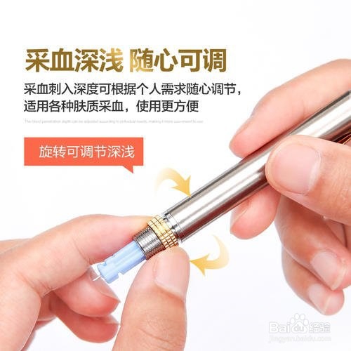 血糖测量仪的操作方法