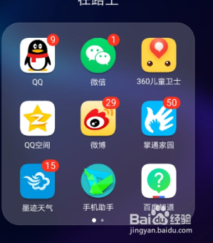 手机被偷盗或丢失后的紧急处理方法