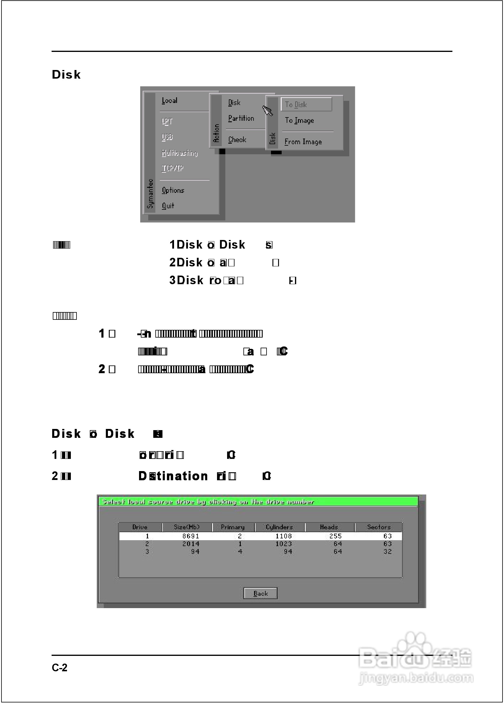 磐正EP-8RGM3I型主板说明书:[7]