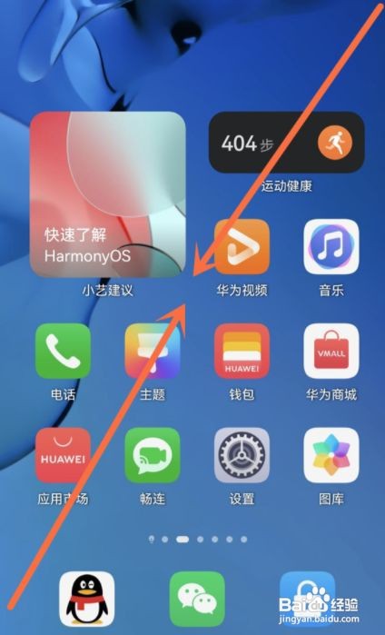 华为p50pro怎么一键锁屏