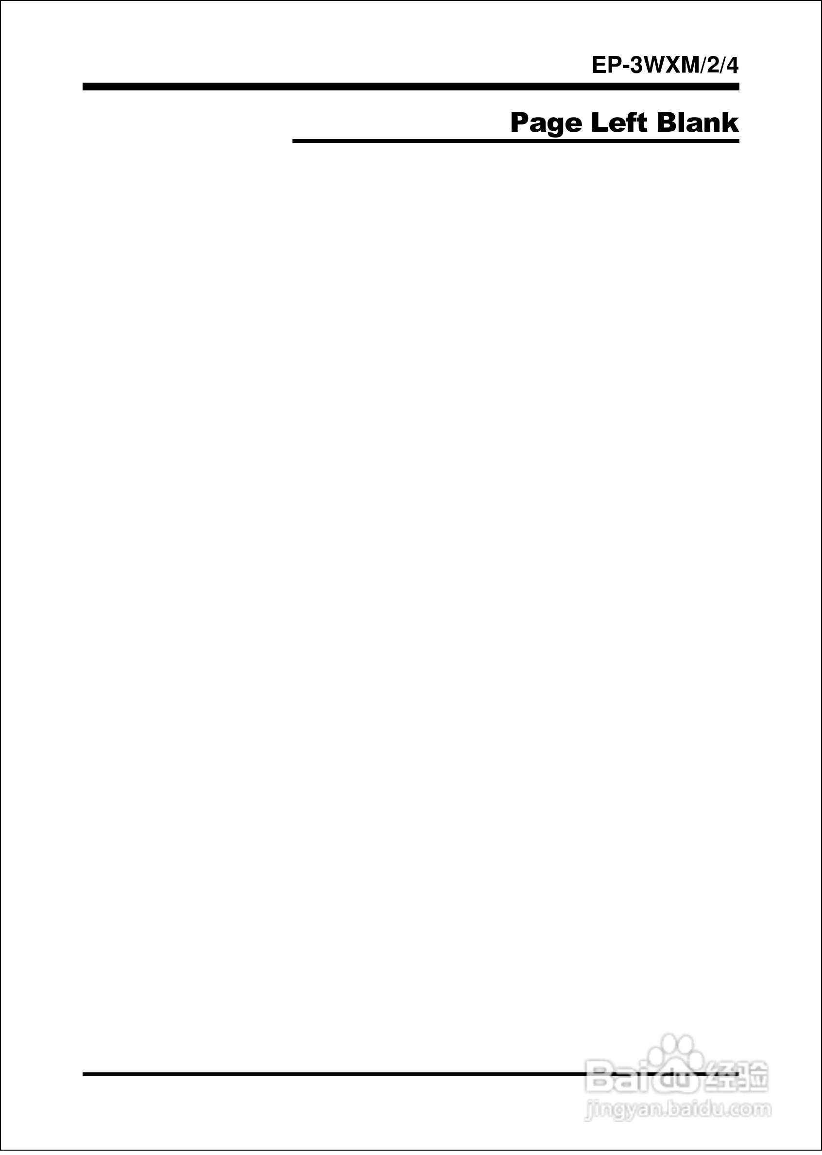 磐正EP-3WXM型主板说明书:[1]