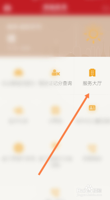 艺术高考怎么报名