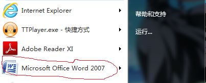 Word究极使用技巧：[3]查看word程序详细信息