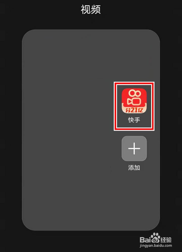 快手攒牛气分21亿怎么送福牛卡给好友