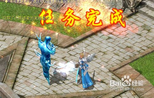 魔域资料片前瞻任务——复苏之泉任务攻略