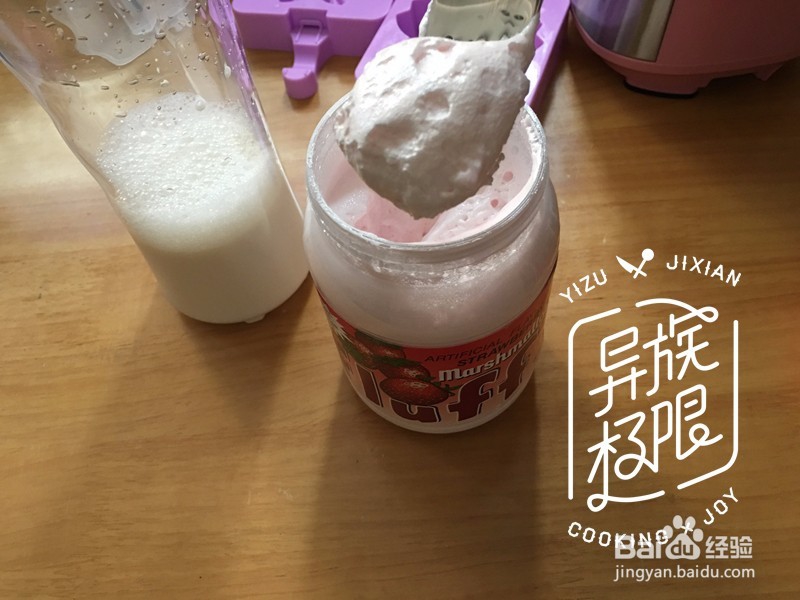 一根勾起儿时记忆的雪条