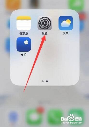 手机与汽车车蓝牙连接方法