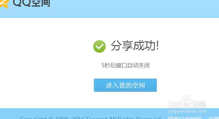 如何提高百度经验的浏览量，