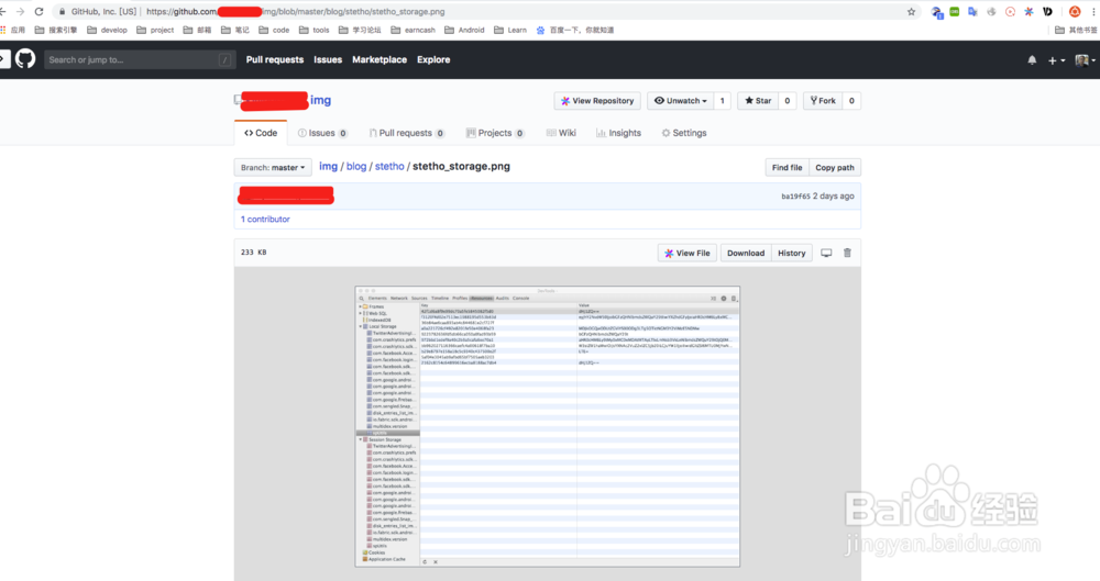 github 实现免费 图片存储