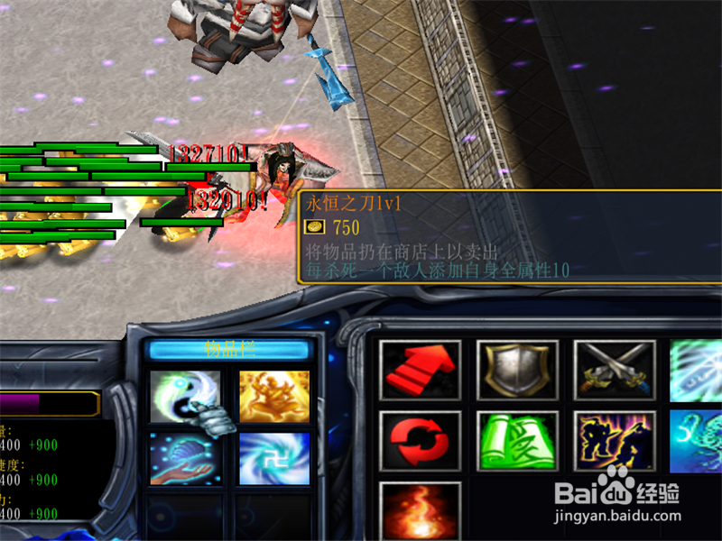 新神-新世纪1.0正式版转身攻略,怎么一级转身