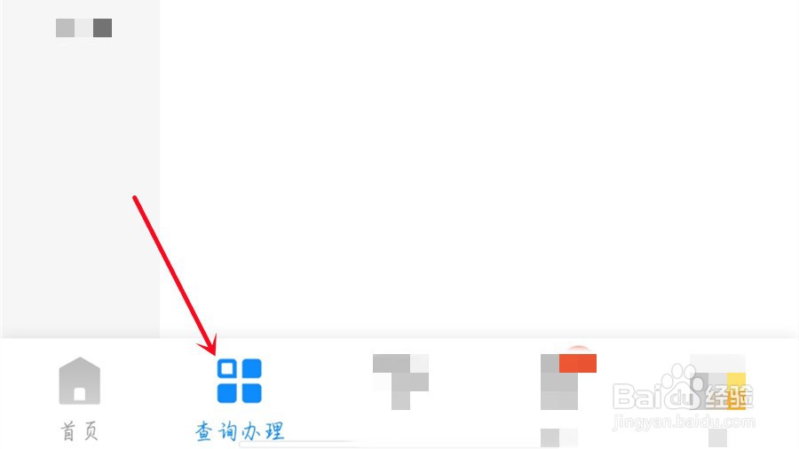 亲情号怎么添加新成员