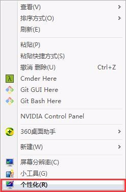 怎么修改鼠标移动速度？