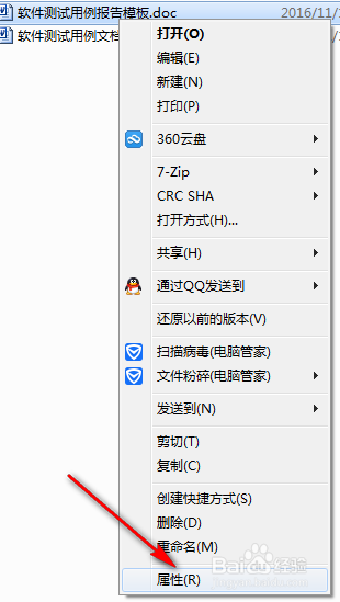 Word 在尝试打开文件时遇到错误