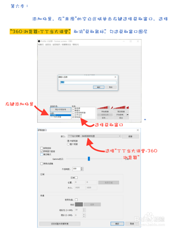 如何使用丁丁当app的大讲堂功能