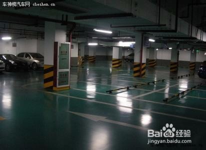 如何注意地下停车场安全
