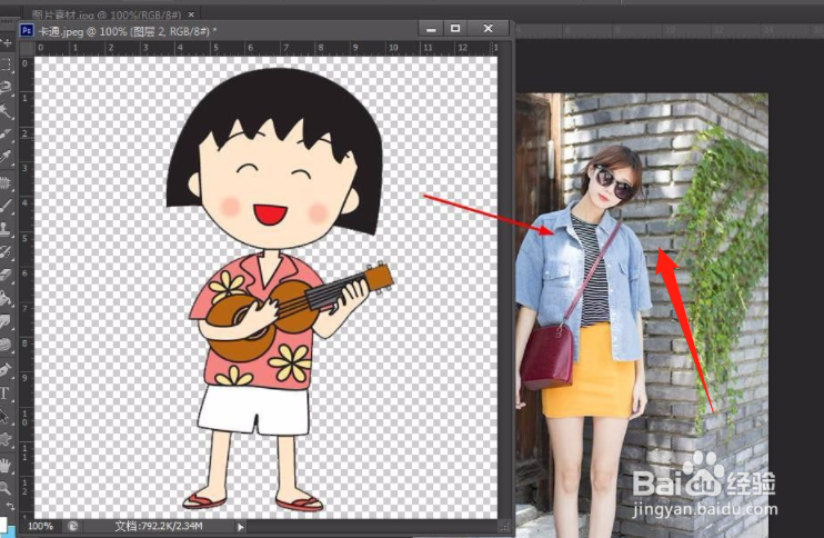 怎么给照片加卡通头像
