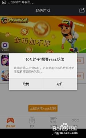 叉叉助手怎么用 百度经验 叉叉助手怎么用 百度经验