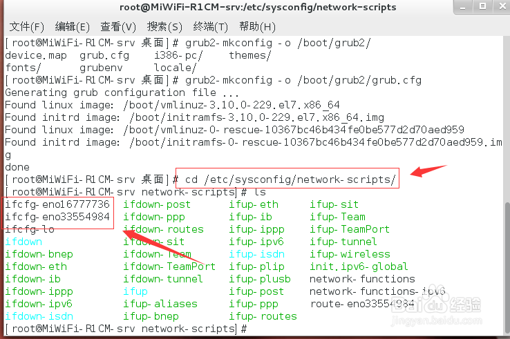 centos7/redhat7 将网卡名字改成eth样式的方法