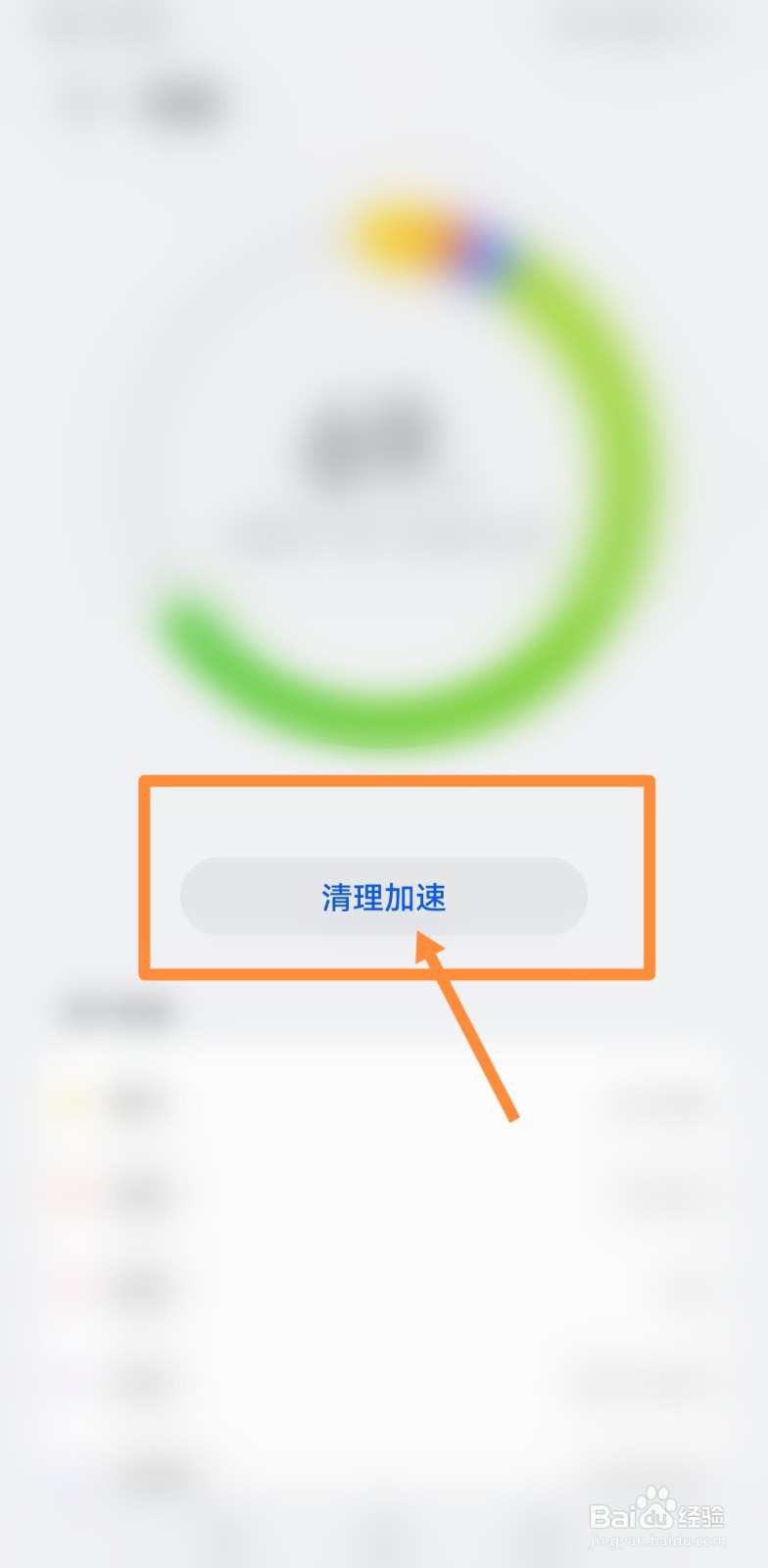 华为手机黑屏是什么原因造成的