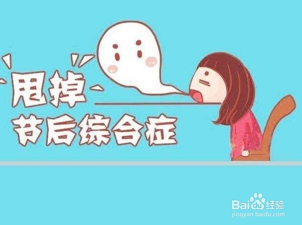 2020春节放假安排