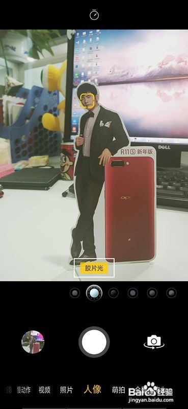 OPPO R17的人像模式怎么用
