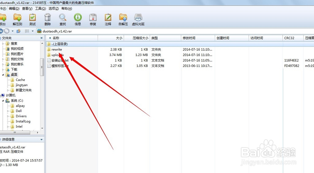 小影教你怎么搭建网站