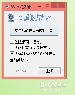 手机摄像头连接电脑全攻略：[1]WIFI连接