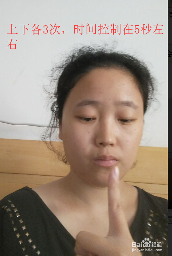 一个缓解眼疲劳的操~~~